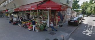 Spatiu comercial, 70 mp in Titan
