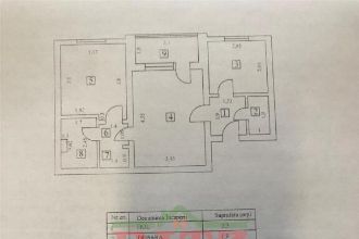 OFERTA!!! Apartament 2 camere la 2 stejari!